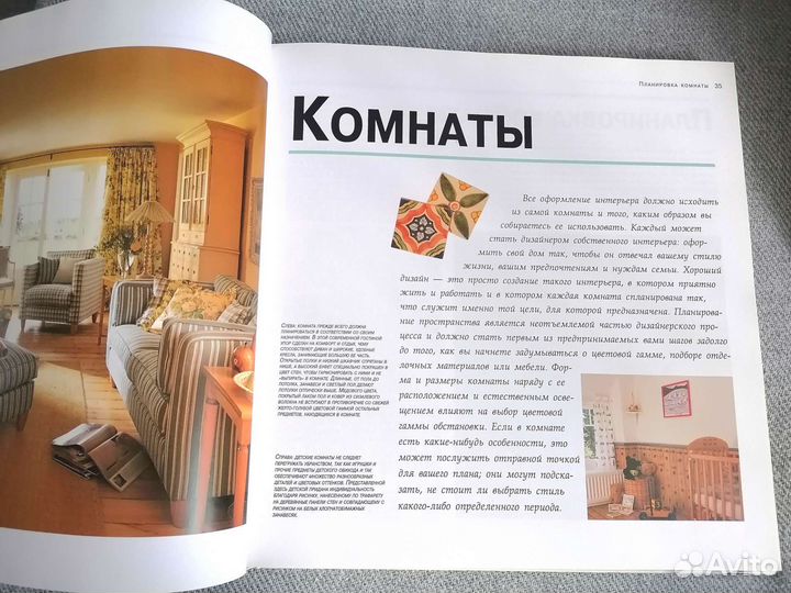 Большая книга 