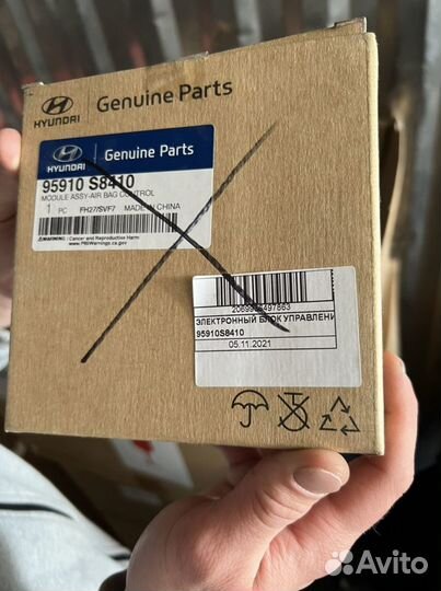 Блок подушки безопасности hyundai palisade