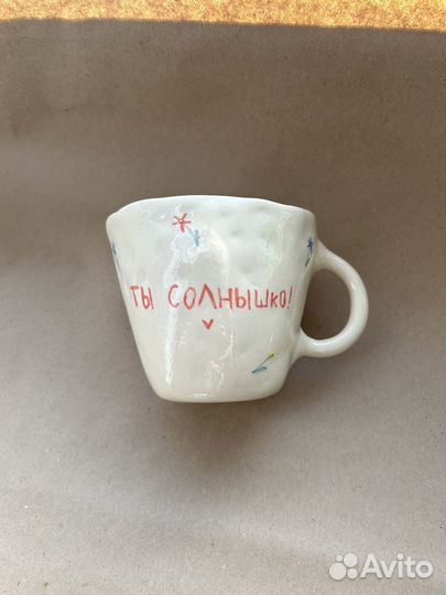 Кружка керамическая ручная работа