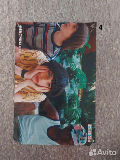 Б/у постеры 