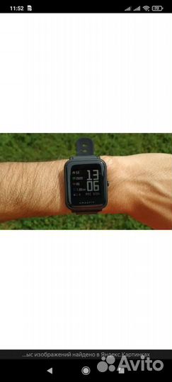 Amazfit Bip S Lite