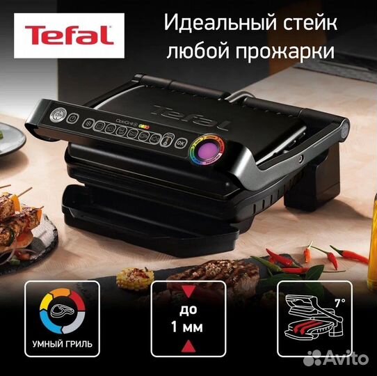 Электрогриль Tefal OptiGrill & Bake 2 в 1