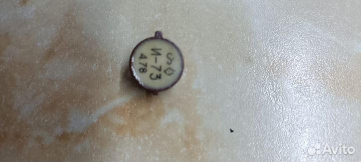 Радиодетали СССР