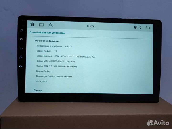 Магнитола Hoxiao JAC-E, 3/32, 10 дюймов