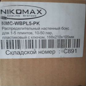 NMC-wbpl5-PK