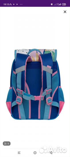 Рюкзак школьный для девочки grizzly