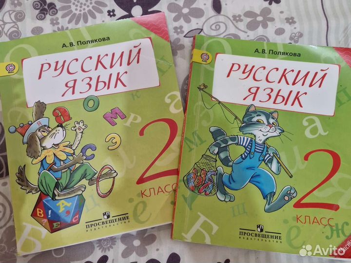 Учебник петерсон 2 класс