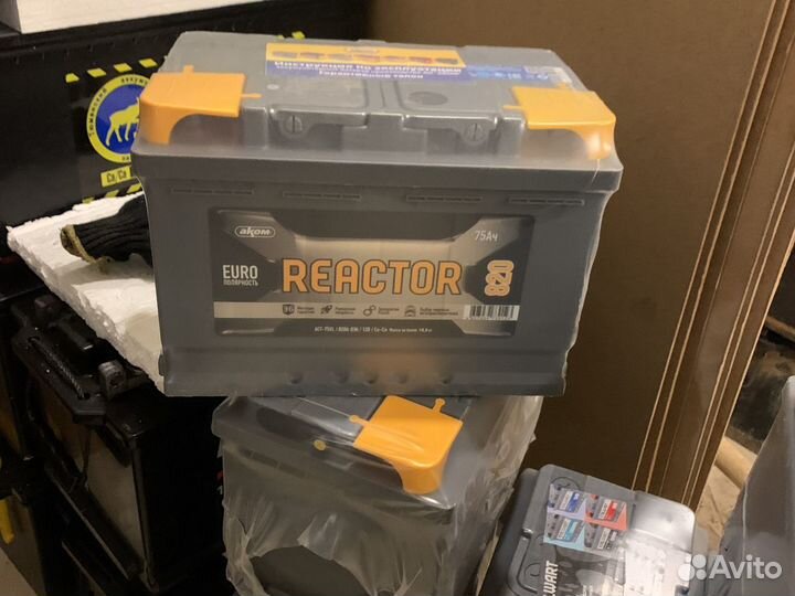 Реактор 75ач