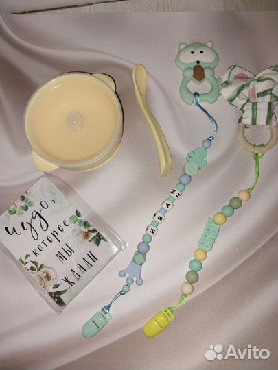 Набор силиконовой посуды