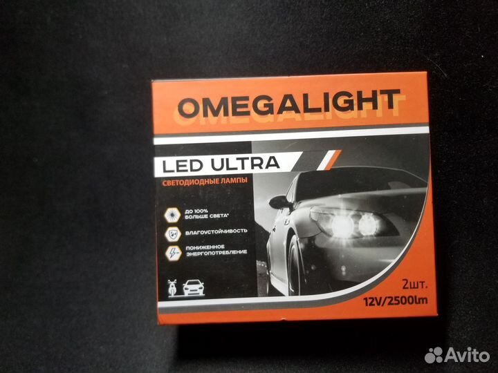 Лампа светодиодная omegalight ultra 12V H7 25W