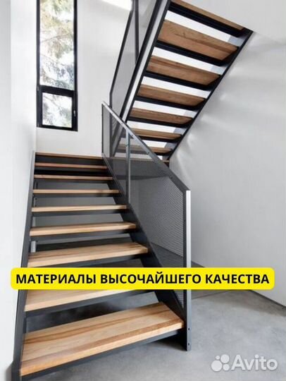 Лестница для дома