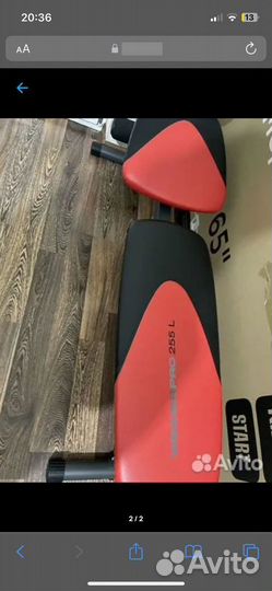 Тренажерная скамья weirder 255