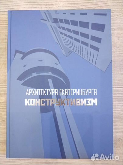 Книги, альбомы