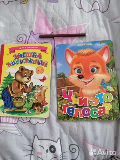 Книги свен нурдквист, много музыкальных, раскраска