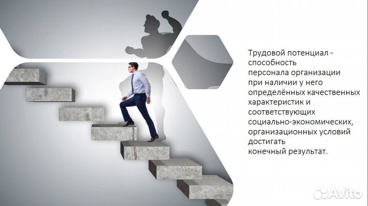 Создание презентаций (школа/ колледж)