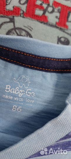 Пакет на мальчика