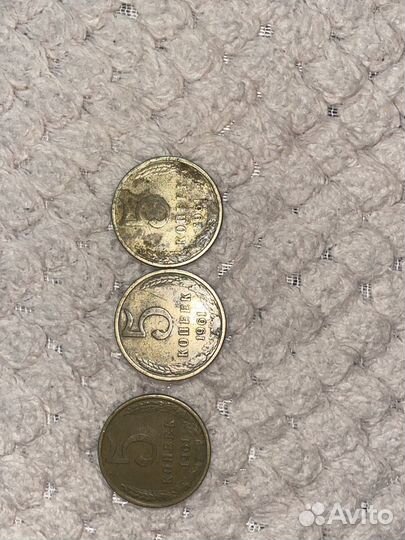 5 копеек 1961