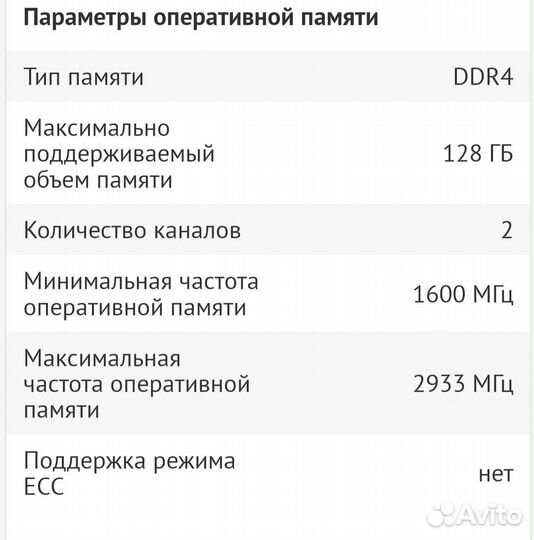 Процессор amd ryzen 5 pro 2400g