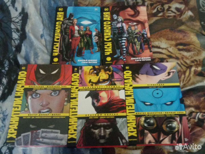 Разные комиксы