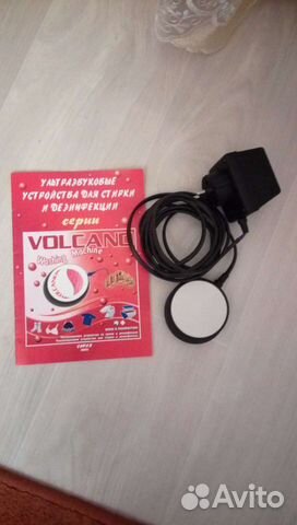 Ультразвуковое устройство для стирки и дезинфекции