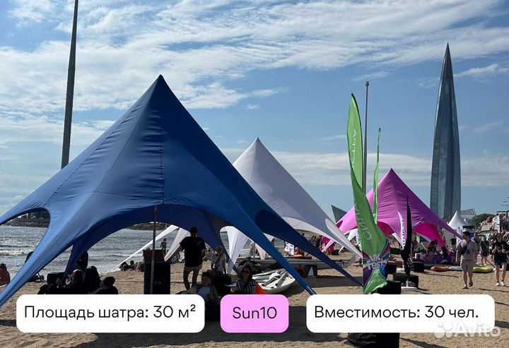 Покупка шатра-звезды Startent Sun для мероприятий