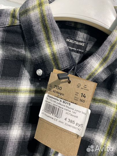 Рубашка Mayoral Испания 158 166 новая