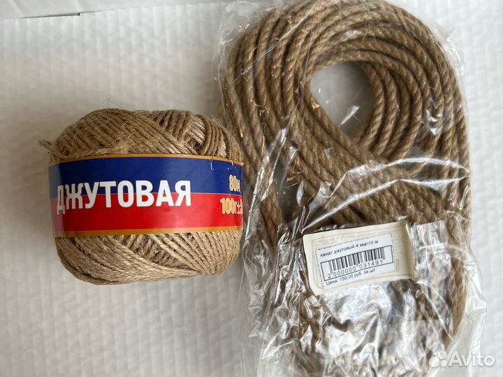 Джутовый канат