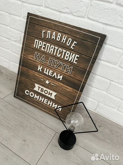 Декор постеры