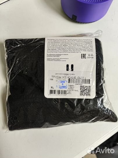 Трусы женские mark formelle