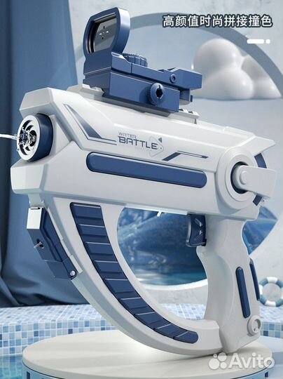 Водяной пистолет электрический на аккумуляторе