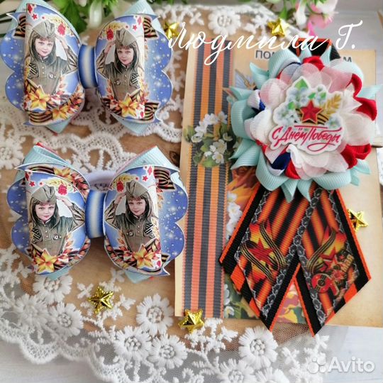 Бантики и брошь к 9 мая