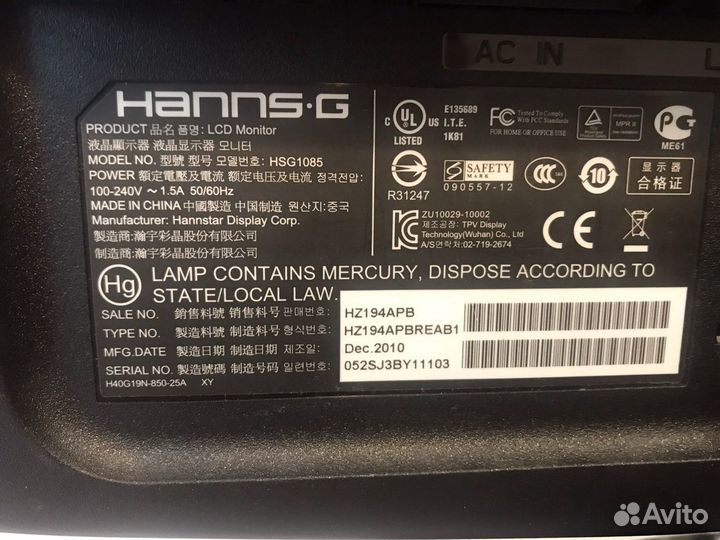 Монитор для компьютера