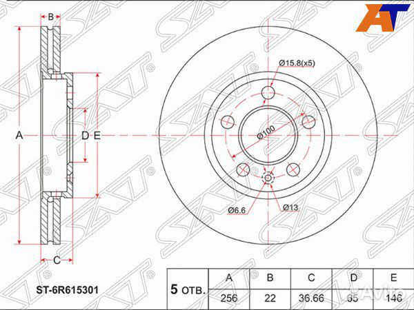 Диск тормозной skoda octavia