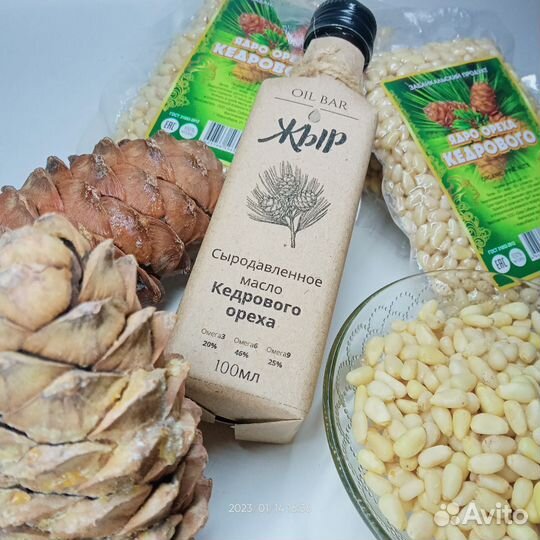 Масло Кедрового ореха