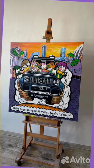 Модная картина подарок девушке на день рождения