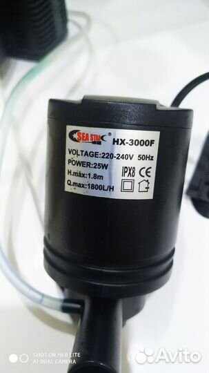 Фильтр для аквариума внутренний Sea Star HX-3000F