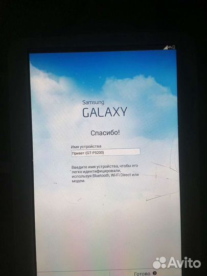 Планшет samsung tab 3