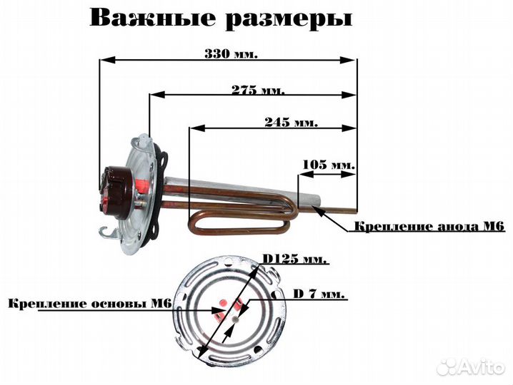Комплект- тэн RCF PA 2000Вт, терморегулятор