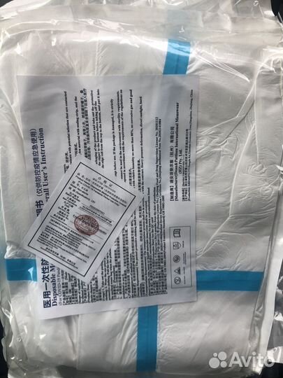 Комбинезон защитный одноразовый