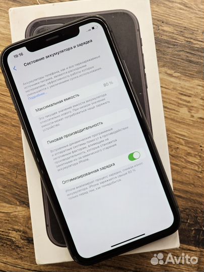 iPhone 11 128gb