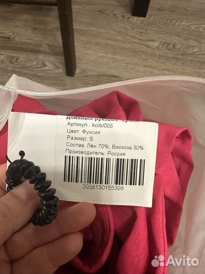 Женский костюм летний лен размер s новый