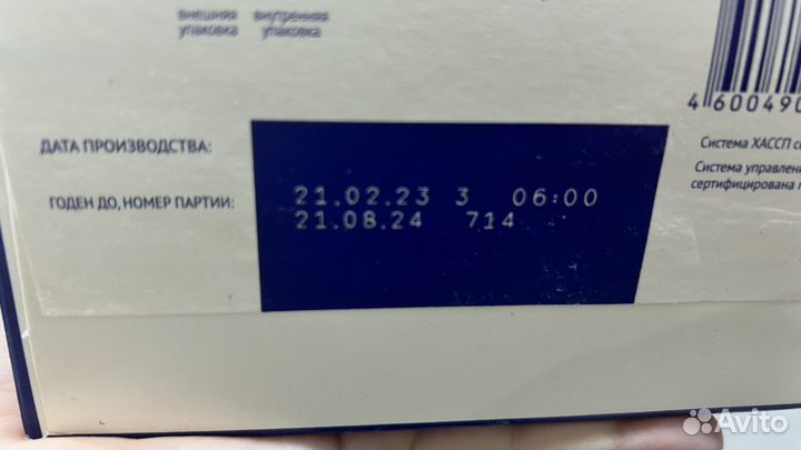 Детская смесь нутрилак