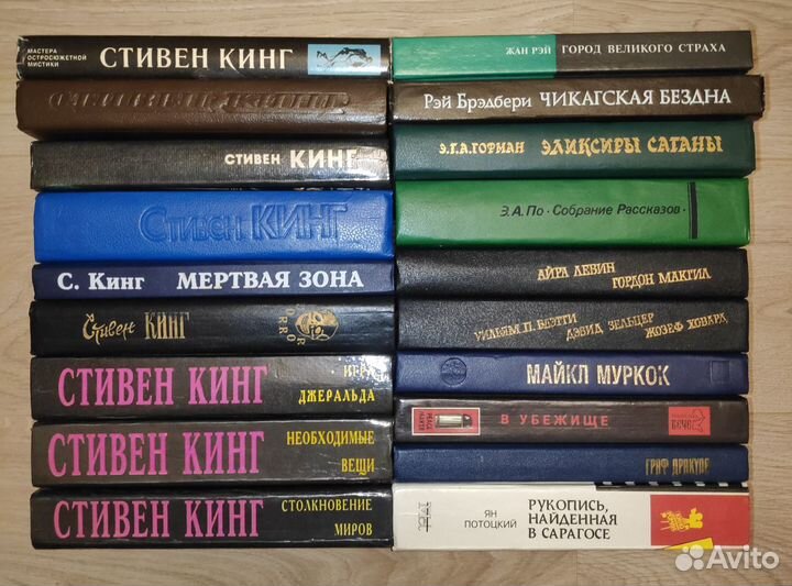 Приключения, исторические романы, мистика