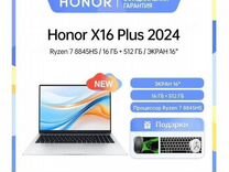 Ноутбук Honor Magicbook X16 Plus R7\16\512\W11