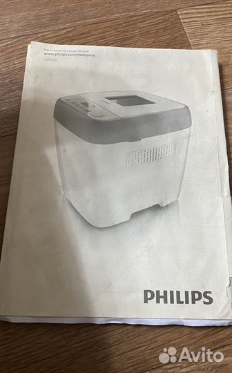 Новая хлебопечка