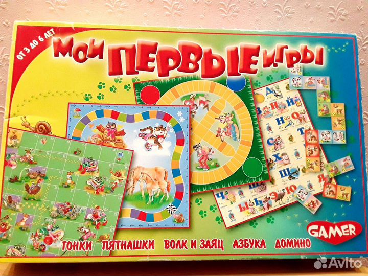 Настольные игры