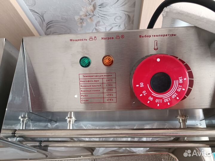 Фритюрница чебуречница