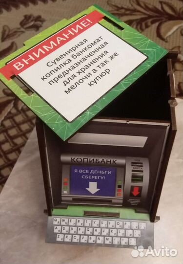 Копилка деревянная