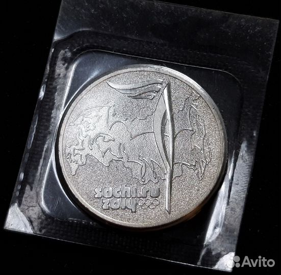 25рублей Сочи, Олимпиада