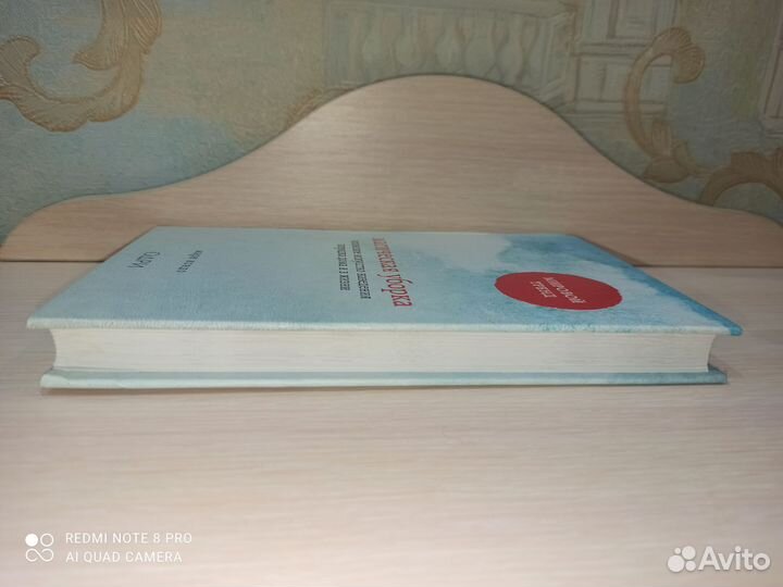 Магическая уборка. Мари Кондо